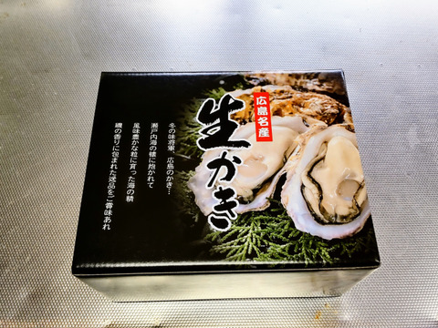 【冬ギフト】🎁【生食用】生牡蠣 むき身 300ｇ× 3袋「熨斗対応可」