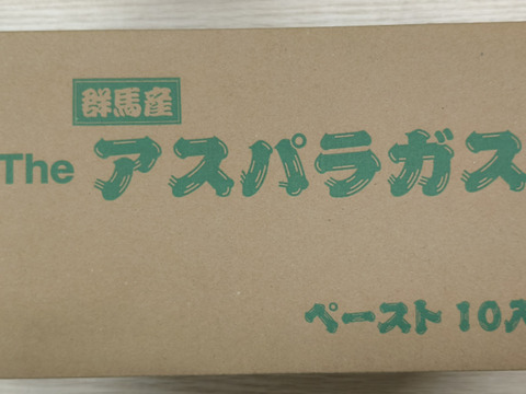 アスパラガス専門農園が作ったアスパラガスペースト