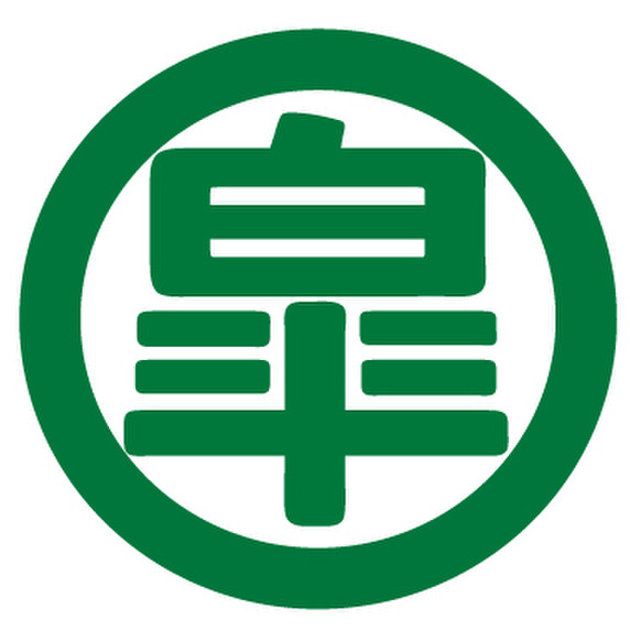 皐盧庵茶舗（こうろあんちゃほ）