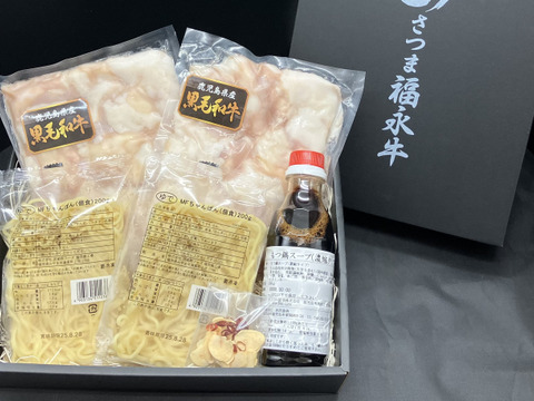 【得セット】冬は鍋で暖まろう！もつ鍋セット（４～５人前）［ 小腸300g×２P＆ちゃんぽん麺２袋＆特製スープ＆にんにくスライス＆唐辛子］鹿児島県 黒毛和牛 ホルモン ［ グルメ ］
