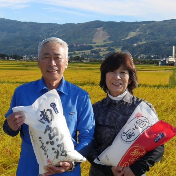山本農園
