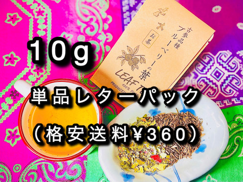 【お試しメール便】ブルーベリー葉のお茶・10g【爽やかな香りの健康茶】※格安送料¥360
