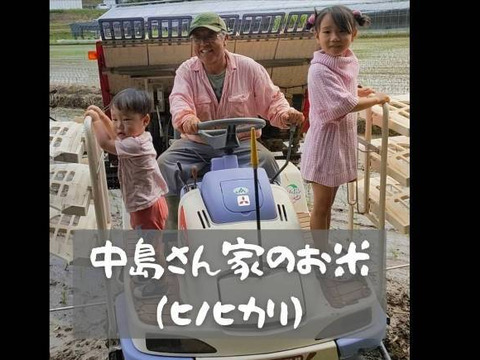 【2025年産】中島さんちのお米♪/熊本県産単一原料米/ヒノヒカリ/白米（無洗米）/10㎏￥6,500/室温管理した安心安全なお米/20口限定/花農家のお米/