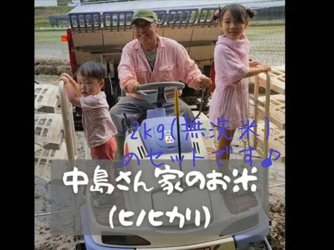 【セット商品】【母の日ギフト】【お米(無洗米)2㎏とお花の贈り物♪】【メッセージカード付き】【世界で一番美しいブバルディア（自称）】40㎝10本/ラッピング込/4980円/枯れ、痛み補償分追加花束♪