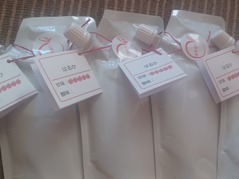 あま～い「はるか」のりんごジュース！（パウチ入り４袋）お試しパック