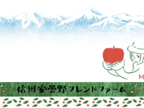 【春ギフト・1kg】ピンクレディー®｜ありがとうを贈る小さなりんご箱｜メッセージカード付