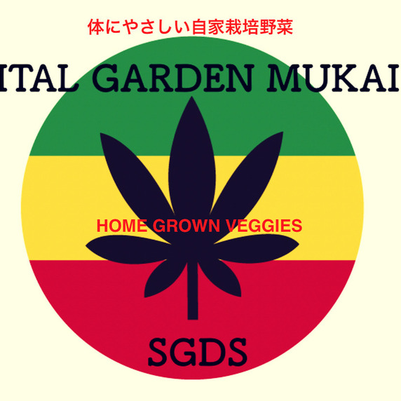 ITAL GARDEN MUKAI