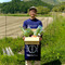 丹波篠山ひなたファーム