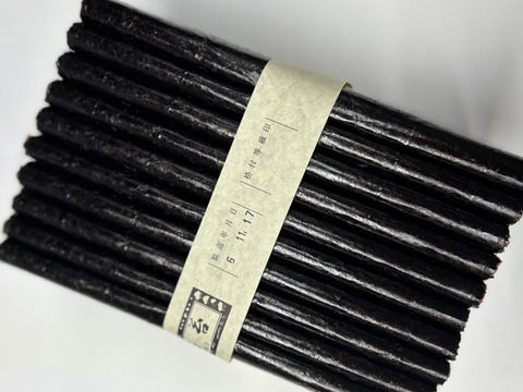 佐賀有明海産 初摘み焼海苔　全型10枚×3セット