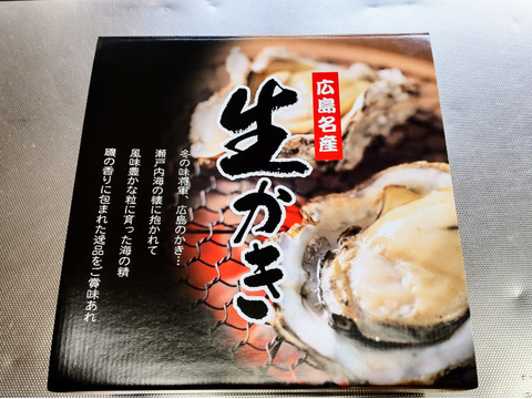 《予約販売》【生食用】生牡蠣 むき身 500ｇ× 4袋