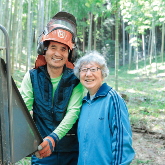 バンブーさわらの郷