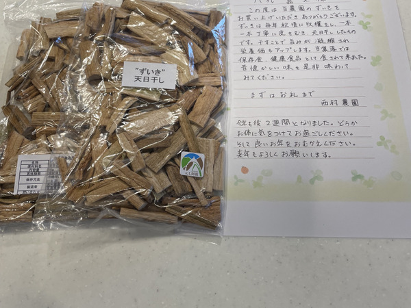 八代ケンタさんの投稿｜食べチョク｜産地直送(産直)お取り寄せ通販 