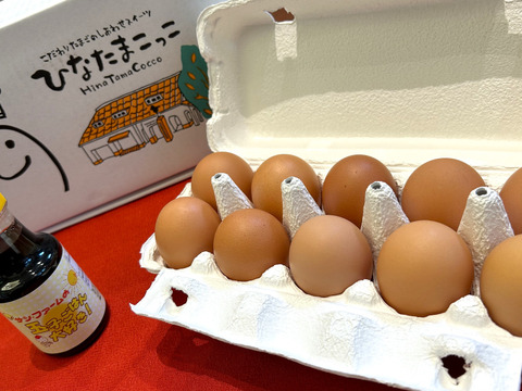 まずはお試し♪ ひなたまこっこの「極上たまごご飯セット」 食べチョク【常温便】【熨斗対応可】