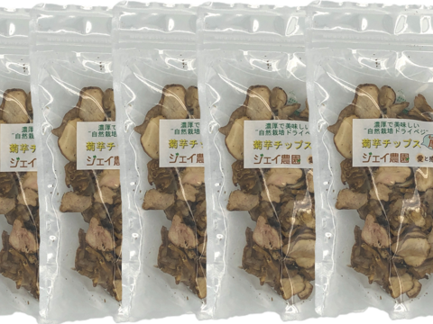 【自然栽培】カラダに良いといわれている『キクイモ』のチップス4mm厚切り×50g(5袋セット)