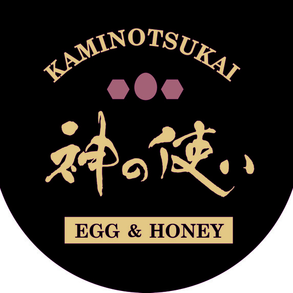 神の使い[EGG&HONEY]　古代蜜蜂園