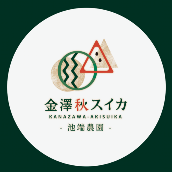 池端農園