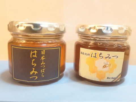 日本みつばち 食べくらべ はちみつ-