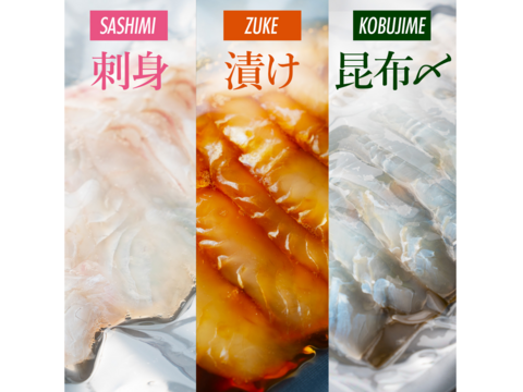 【凍眠凍結】‼️お手軽簡単♪
流水解凍5分で食べ比べ(^^)
刺身❗️漬け❗️昆布〆❗️こだわり漁師が作る『ひらめざんまい』