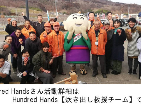 11月上旬より りんご 家庭用 シナノゴールド 約2キロ 5-10玉 復興支援 #shinanogold-b-2k