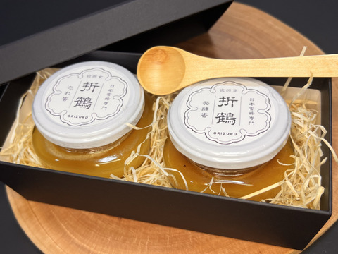 野生日本蜜蜂【非加熱の生はちみつ】ギフトBOX【たれ蜜・発酵蜜】110g ×2個