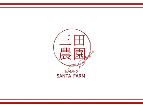 【もうすぐ終了】希少品種！極甘🥝レインボーレッド🥝２ｋｇ大玉
三田農園 贅沢な果実シリーズ