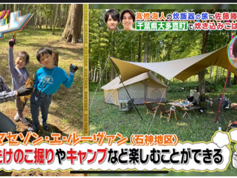 ❤アク抜き不要の最高級たけのこ❤日本テレビのキントレで紹介いただきました（高橋海人さん、佐藤勝利さん）❤大多喜町特産品（千葉県）たけのこ(4kg)❤肥料も与えておらず柔らかく口に繊維の感覚が残りません