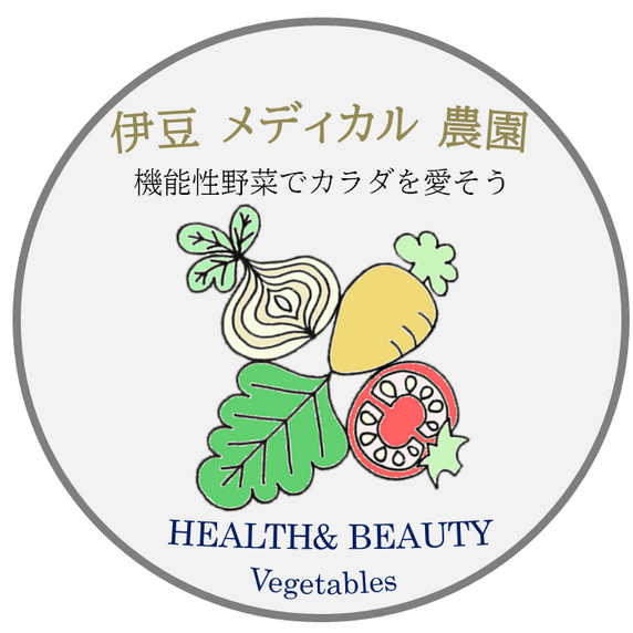 伊豆メディカル農園