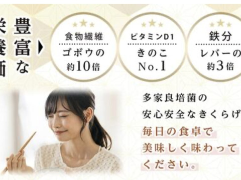 【食べ比べ】コリコリ★プリプリ☆徳島県産乾燥きくらげ白黒30g×6