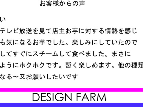 【ご家庭用】栗かぐや5㎏_黄金色に輝く栗のようなほくほく感