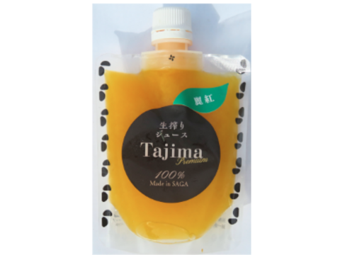 【冷凍ジュース、高級柑橘】麗紅完熟生絞り冷凍ジュース150㎖