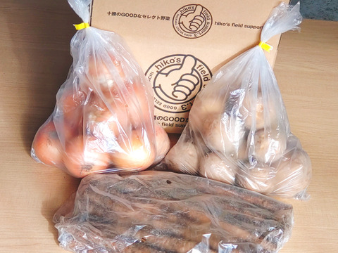 【ごぼう☆とうや☆タマネギ】5kg❣北海道十勝3種食べ比べセット🥔🧅