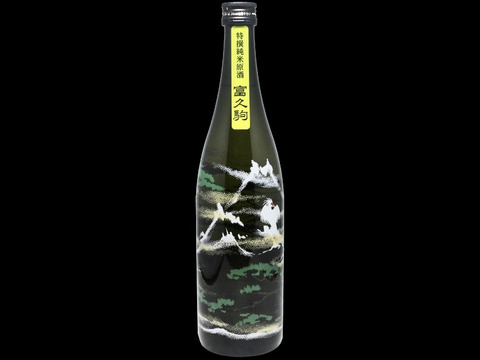 【数量限定で登場】
見て呑んで楽しむお酒冬ver
特選純米原酒 富久駒