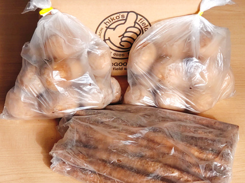 【とうや☆ごぼう】香りと甘みと柔らかさが自慢のごぼう❣️濃い味とうや❣️とうや約1.7kg✕2袋とごぼう約1.5kgセット