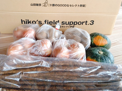 お待たせしました令和6年産❗️甘くてホコホコ小さな南瓜入り🎃山田敏彦『十勝のGOODなセレクト野菜』
【冬至までの限定販売】