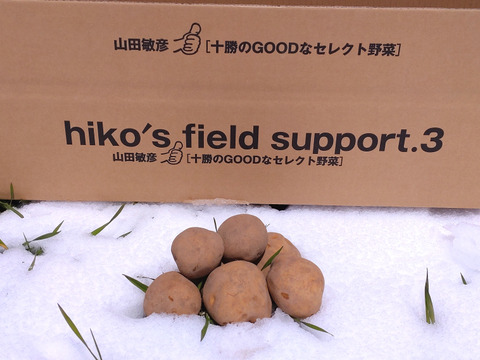 【とうや1kg】 ★組み合わせ自由なセット★(じゃがいも.中サイズ長芋.ごぼう)１kg単位でお好きな量‼️