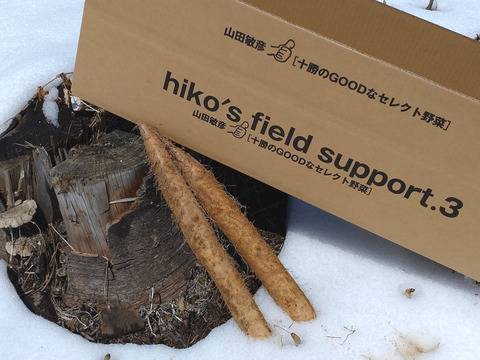 【中サイズ長芋１kg】★組み合わせ自由なセット★(中サイズ長芋.じゃがいも.ごぼう)１kg単位でお好きな量‼️