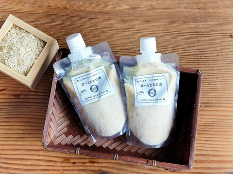 🆕【食べる玄米甘酒🌾】今なら増量中❣️
香ばし玄米糀の発酵スイーツ🍨糀だけでつくった、ぷちぷち玄米の食べる✨生甘酒（冷凍）180g×2個《無添加・ノンアルコール》