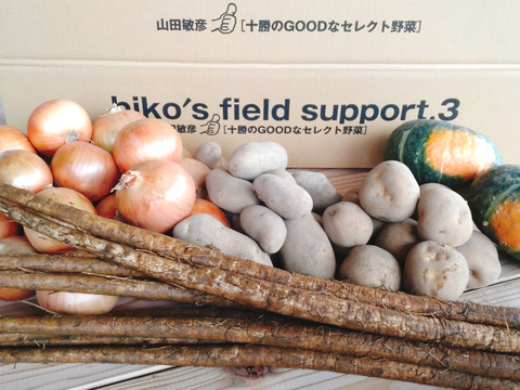 お待たせしました令和6年産❗️甘くてホコホコ小さな南瓜入り🎃山田敏彦『十勝のGOODなセレクト野菜』
【冬至までの限定販売】