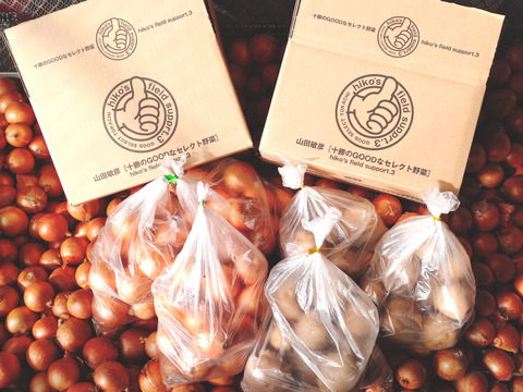 とうや5kg🥔小さな玉ねぎS5kg🧅寒さが甘さ‼️量買セット！小さなタマネギなのでお安くなってます
重い野菜は産直宅配で…
2箱一口送料節約‼️