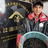 涸沼川水産 さんのサムネイル