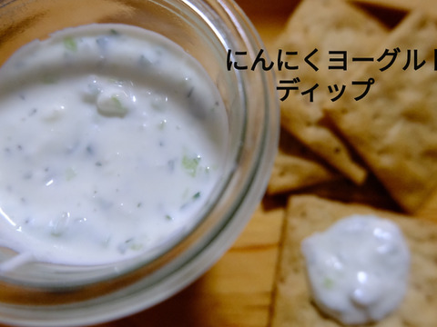我が家用 不揃い訳あり有機にんにく約1kg