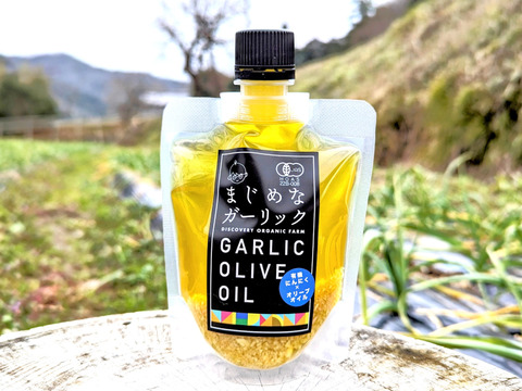 まじめなガーリックオリーブオイル140g×3p