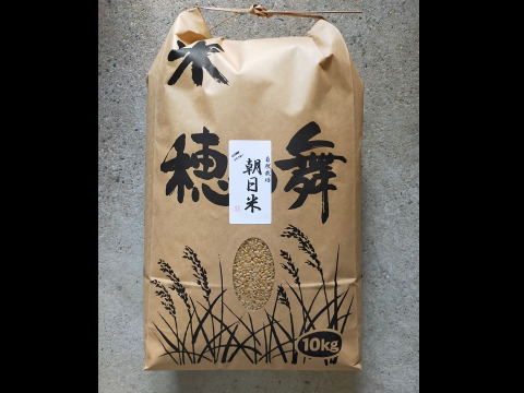 22年度産 15年以上自然栽培のお米（おいしい玄米10ｋｇ）昔の品種