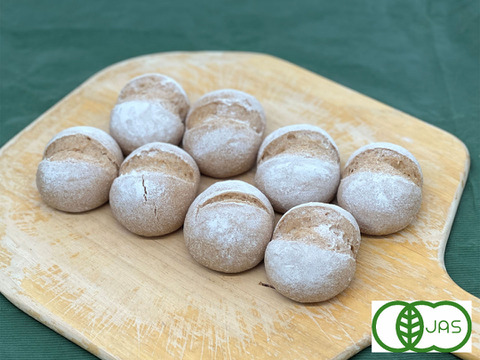 全部有機！Singleパン㉗：麦の栽培から一貫生産　自然栽培有機小麦のみ使用した有機ハニーブレッド×8