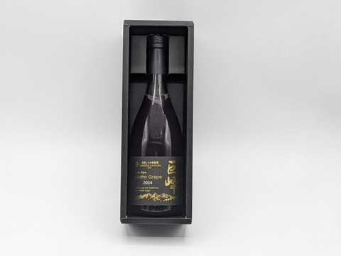 完熟巨峰100％搾り1本 ※長野県認証/特別栽培同基準（信州の環境にやさしい農産物認証50）【冬ギフト】