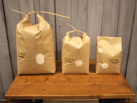 でわのもちr2特別栽培米1kgネオニコフリー もち米 山形県産 食べチョク 農家 漁師の産直ネット通販 旬の食材を生産者直送