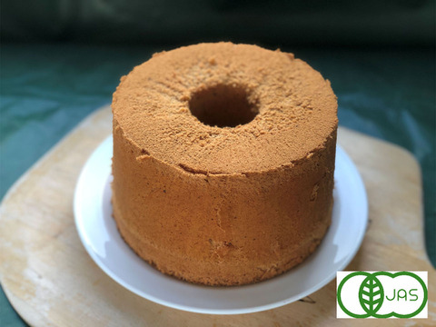 全部有機！冷凍　有機シフォンケーキ　紅茶　食べる人の健康を考えた有機JAS対応Sweets※熨斗対応可【冬ギフト】