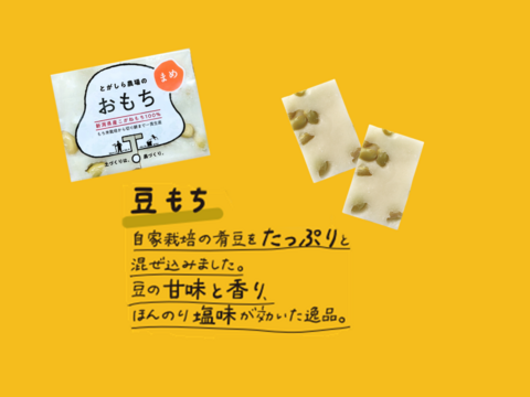 マカロン様　白餅、うる餅、よもぎ餅各2キロです マカロン様 白餅、うる餅、よもぎ餅各2キロです