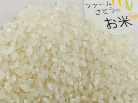 ファームさとうのお米 コシヒカリ：白米【千葉県香取市産】