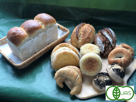 全部有機！パンセット⑬：麦の栽培から一貫生産　自然栽培有機小麦のみ使用したサンドイッチにすると美味い有機パン達【Let'sおうちCafe：パンに好きなものを挟もう！】